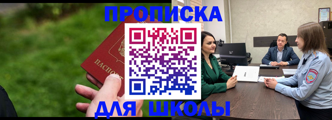 найти адрес прописки в Новоузенске