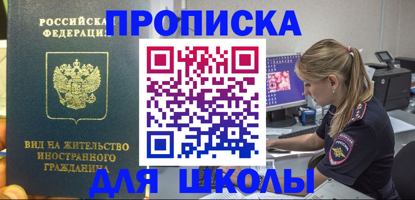 форма 3 в Новоузенске